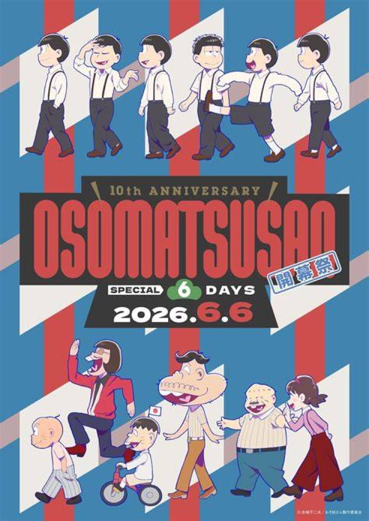 Top 20 Banned Anime (& Where To Watch Them Now) 12 #10 Osomatsu-san