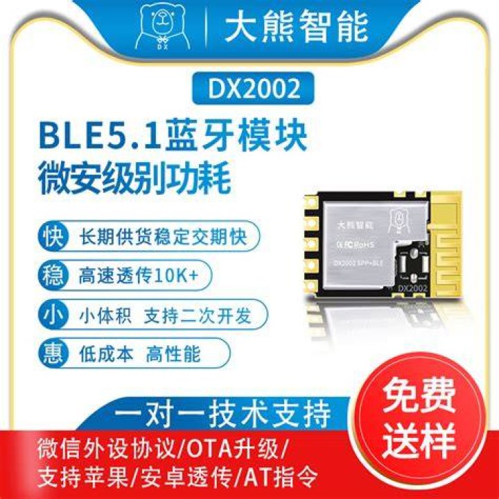 dx-2002