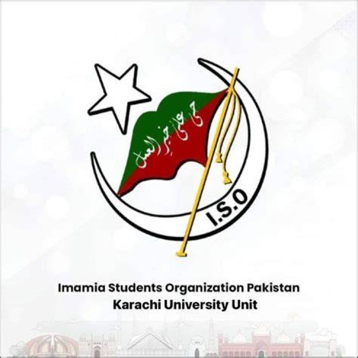 Imamia students organization.Chaprote unit Chaprot
