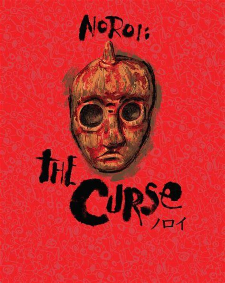 Noroi the Curse